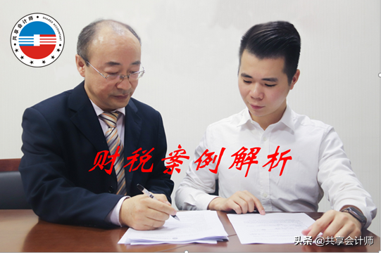 案例解說餐飲企業(yè)采購(gòu)農(nóng)產(chǎn)品的節(jié)稅技巧｜共享會(huì)計(jì)師稅收籌劃