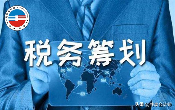 案例解說餐飲企業(yè)采購(gòu)農(nóng)產(chǎn)品的節(jié)稅技巧｜共享會(huì)計(jì)師稅收籌劃