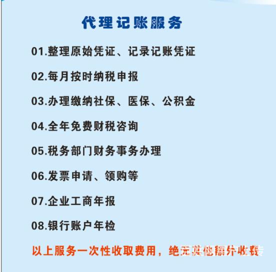 稅務(wù)咨詢(xún)收費(fèi)標(biāo)準(zhǔn)(稅務(wù)小微企業(yè)認(rèn)定標(biāo)準(zhǔn))