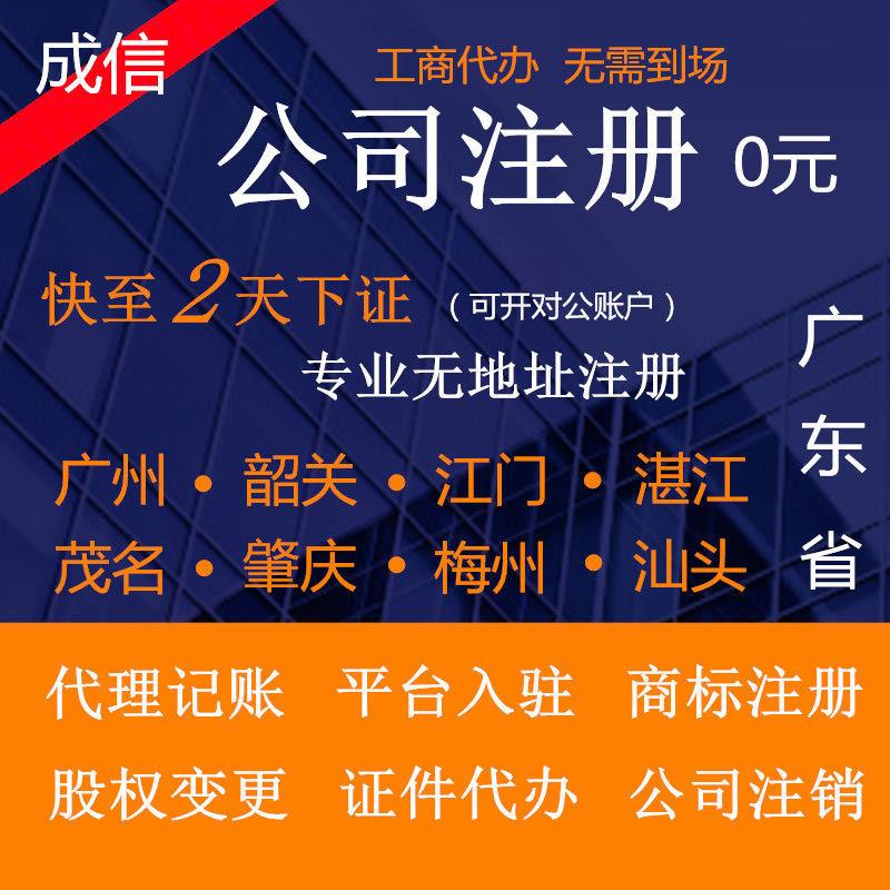 稅務(wù)咨詢(xún)收費(fèi)標(biāo)準(zhǔn)(稅務(wù)小微企業(yè)認(rèn)定標(biāo)準(zhǔn))