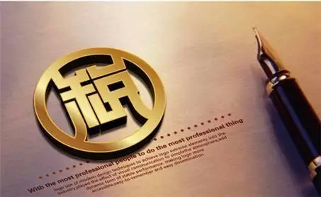 企業(yè)所得稅的稅務籌劃(企業(yè)重組清算稅務處理與節(jié)稅籌劃指南)