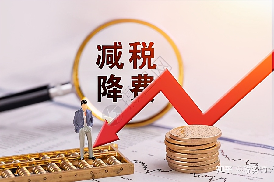 稅務(wù)籌劃，真的可以為公司企業(yè)節(jié)稅嗎？靠譜嗎？