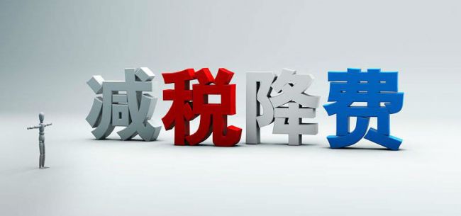 個人所得稅如何進行籌劃，讓股東分紅實現(xiàn)合理節(jié)稅？