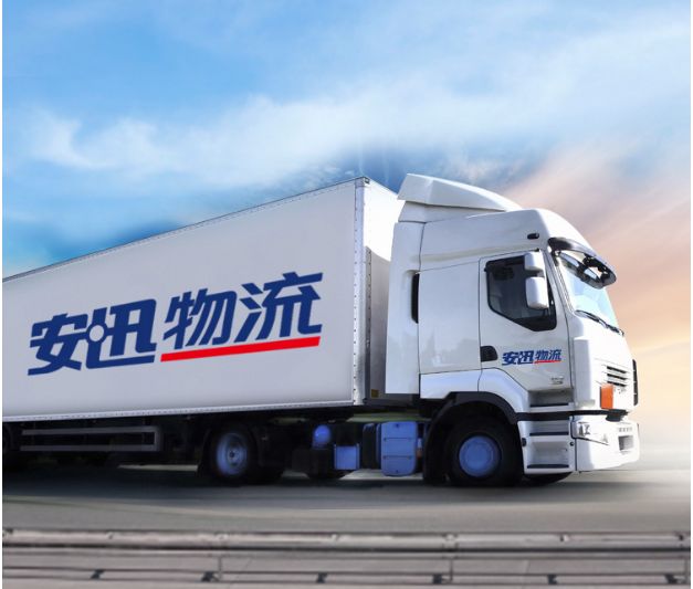 2021年最全的上市物流公司名單匯總！建議收藏