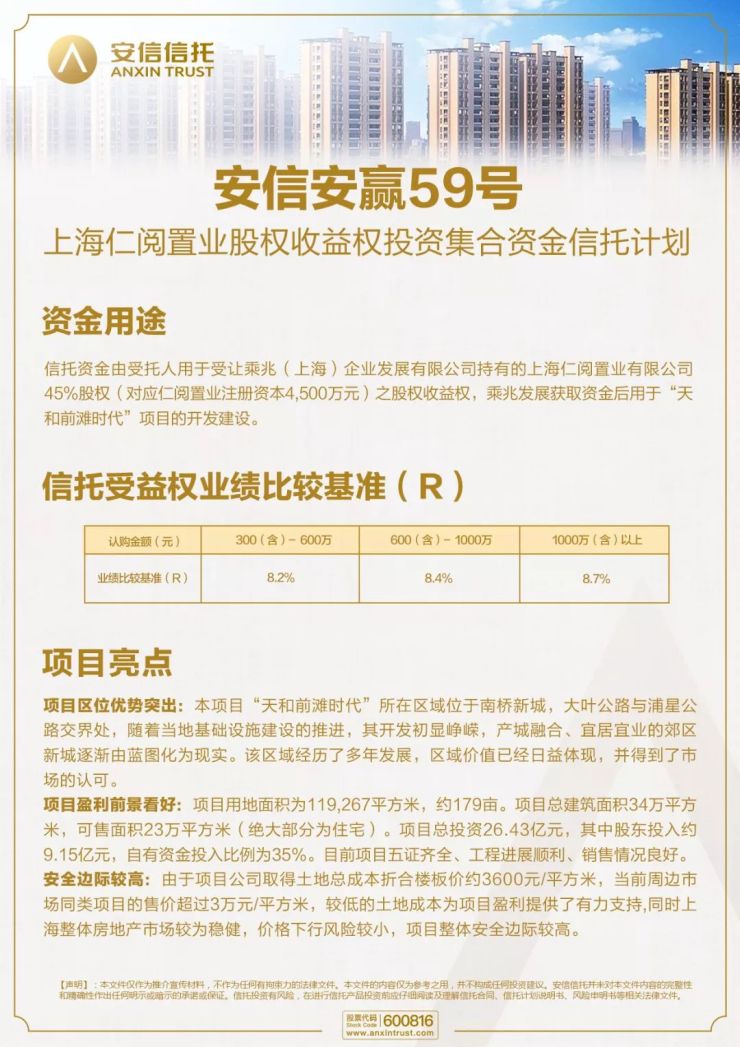 股權(quán)投資價值及未來收益(劉興業(yè);任紀軍中國式私募股權(quán)投資1^^^中國式私募股權(quán)投資1)