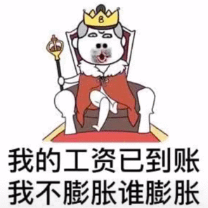 A股上市公司員工平均年薪最高近100萬，你達到同等收入水平了嗎？