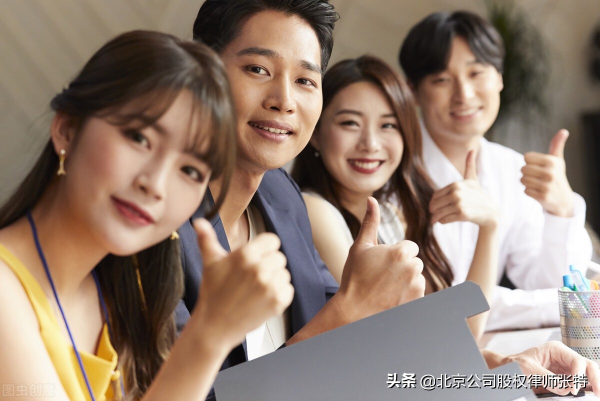 案例｜股權(quán)投資中，約定獲取固定收益，屬于明股實債而無效嗎？