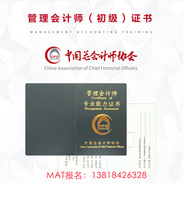 財務風險的特征(財務處理特征)