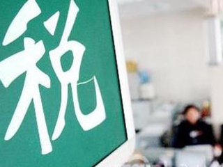 如何避免和分析稅務(wù)風(fēng)險，如何防范稅務(wù)風(fēng)險