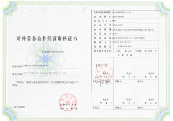 天津財(cái)稅網(wǎng)
