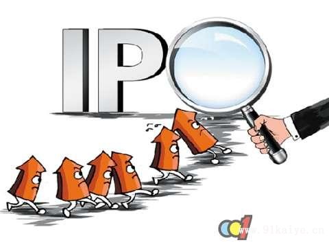 IPO 指的是什么？公開募股和所謂的上市之間有什么區(qū)別？
