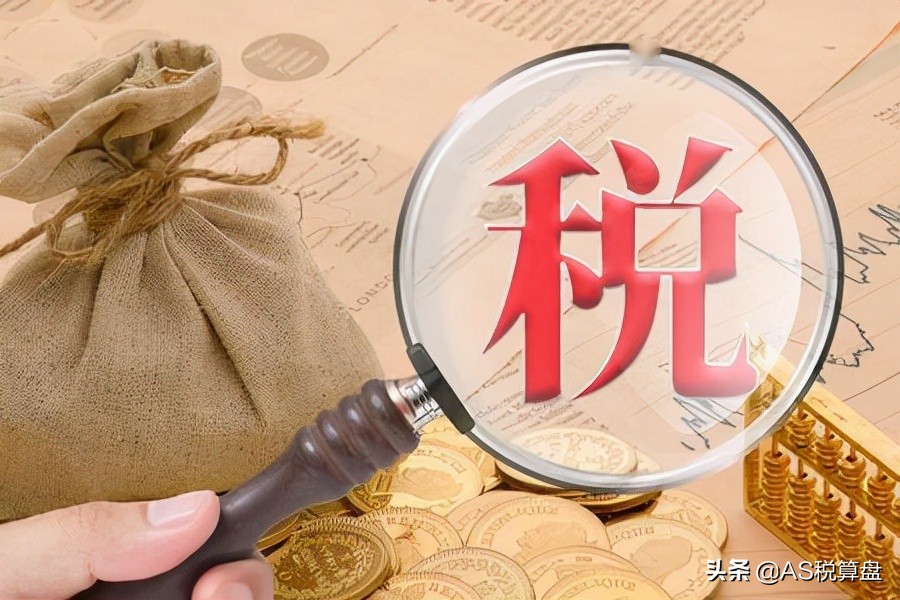 企業(yè)進(jìn)行稅務(wù)籌劃的同時(shí)，一定要避免出現(xiàn)這些問題