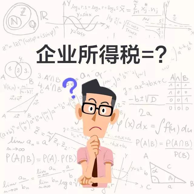 稅務(wù)籌劃：企業(yè)所得稅四大稅務(wù)籌劃方案解析，每年合法節(jié)稅百萬！