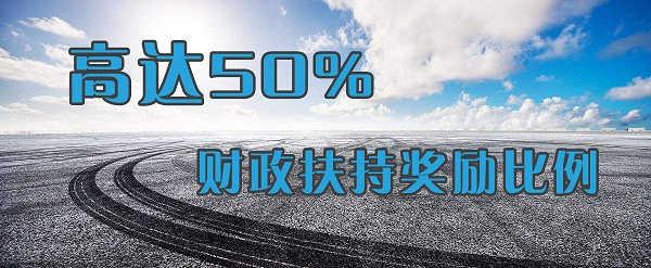 稅務(wù)籌劃：企業(yè)所得稅四大稅務(wù)籌劃方案解析，每年合法節(jié)稅百萬！
