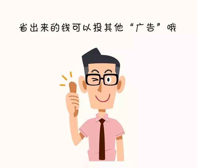 稅務(wù)籌劃：企業(yè)所得稅四大稅務(wù)籌劃方案解析，每年合法節(jié)稅百萬！