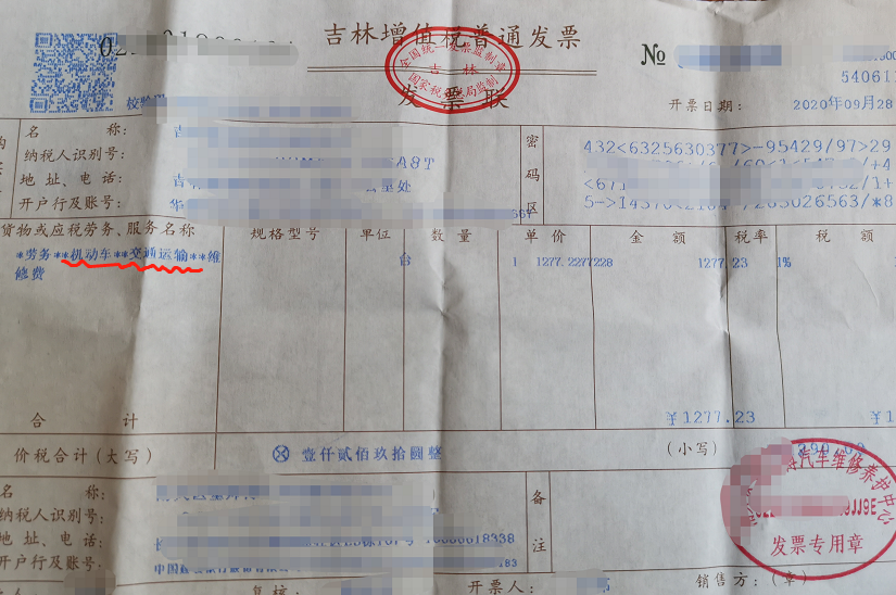 財務輔導