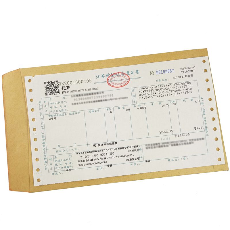 財務輔導
