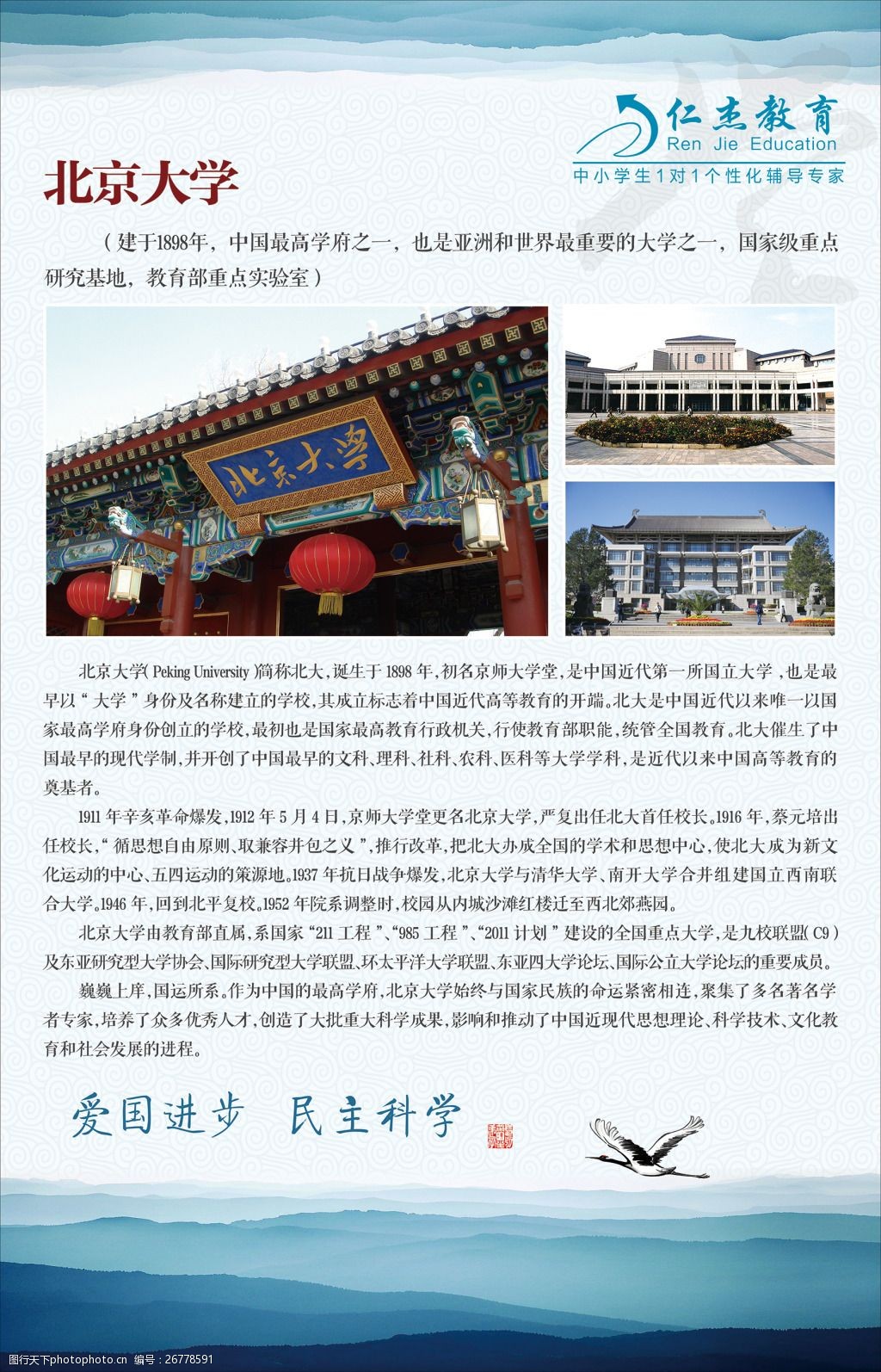 深圳財稅培訓
