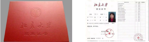 北京大學深圳研究生院金融投資與上市并購實戰(zhàn)研修班