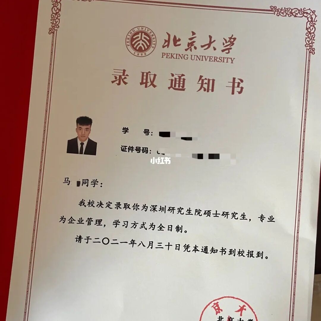 深圳財稅培訓