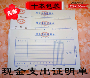 公司財務制度