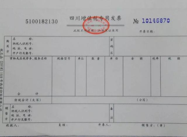 財稅培訓(xùn)機構(gòu)