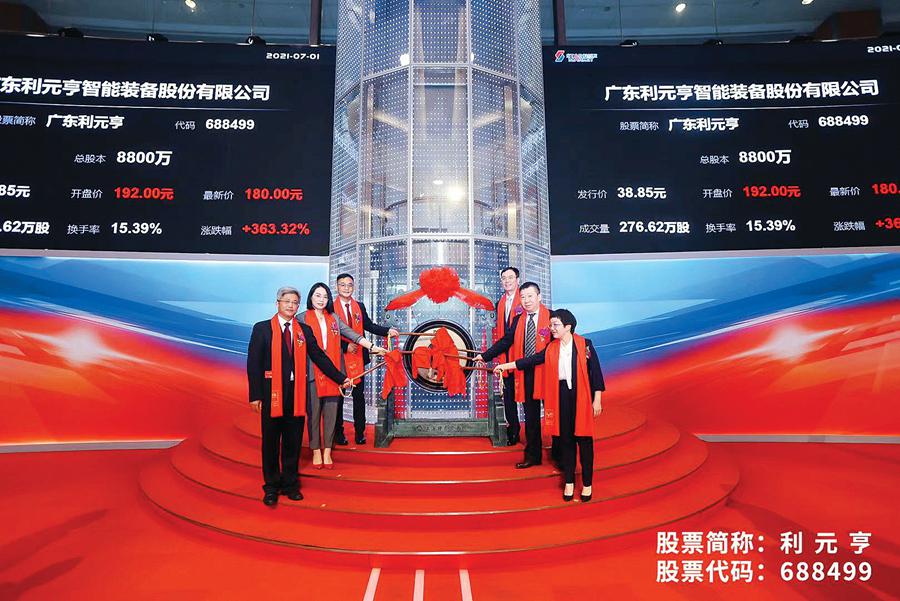 一年新增5家！惠州上市公司總市值突破5200億