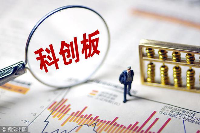 科創(chuàng)板全細則落地！將給互聯(lián)網(wǎng)企業(yè)帶來哪些改變？