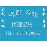 企業(yè)常年財(cái)務(wù)顧問收費(fèi)標(biāo)準(zhǔn)