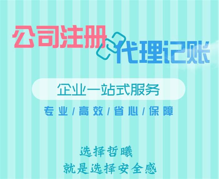 企業(yè)常年財務(wù)顧問怎么收費(企業(yè)常年法律顧問律師)