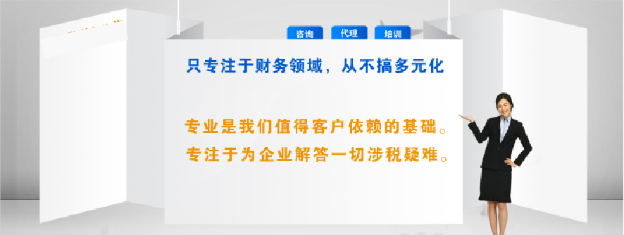 假如企業(yè)不需要代理記賬了，代賬機(jī)構(gòu)該做什么？