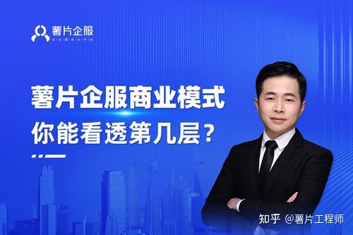 財(cái)務(wù)顧問(wèn)(財(cái)務(wù)重組顧問(wèn)是指)(圖1)