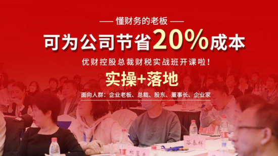 企業(yè)財稅內訓服務(企業(yè)網(wǎng)絡營銷內訓)(圖6)