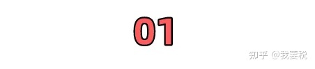 企業(yè)常年財務(wù)顧問事務(wù)(政府事務(wù)顧問)(圖1)