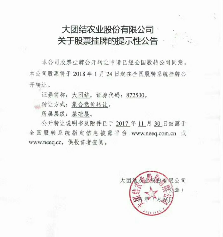 本辦法所稱(chēng)常年財(cái)務(wù)顧問(wèn)業(yè)務(wù)(財(cái)務(wù)實(shí)施顧問(wèn))