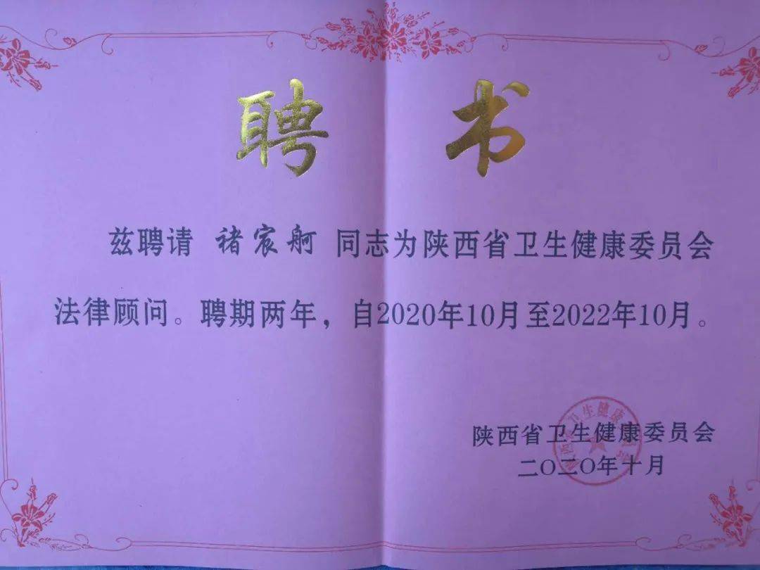 常年財務顧問咨詢服務協議