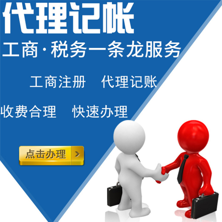 企業(yè)財(cái)稅內(nèi)訓(xùn)服務(wù)價(jià)格多少