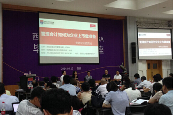 非財務經理培訓(銀行客戶經理財務報表分析培訓)