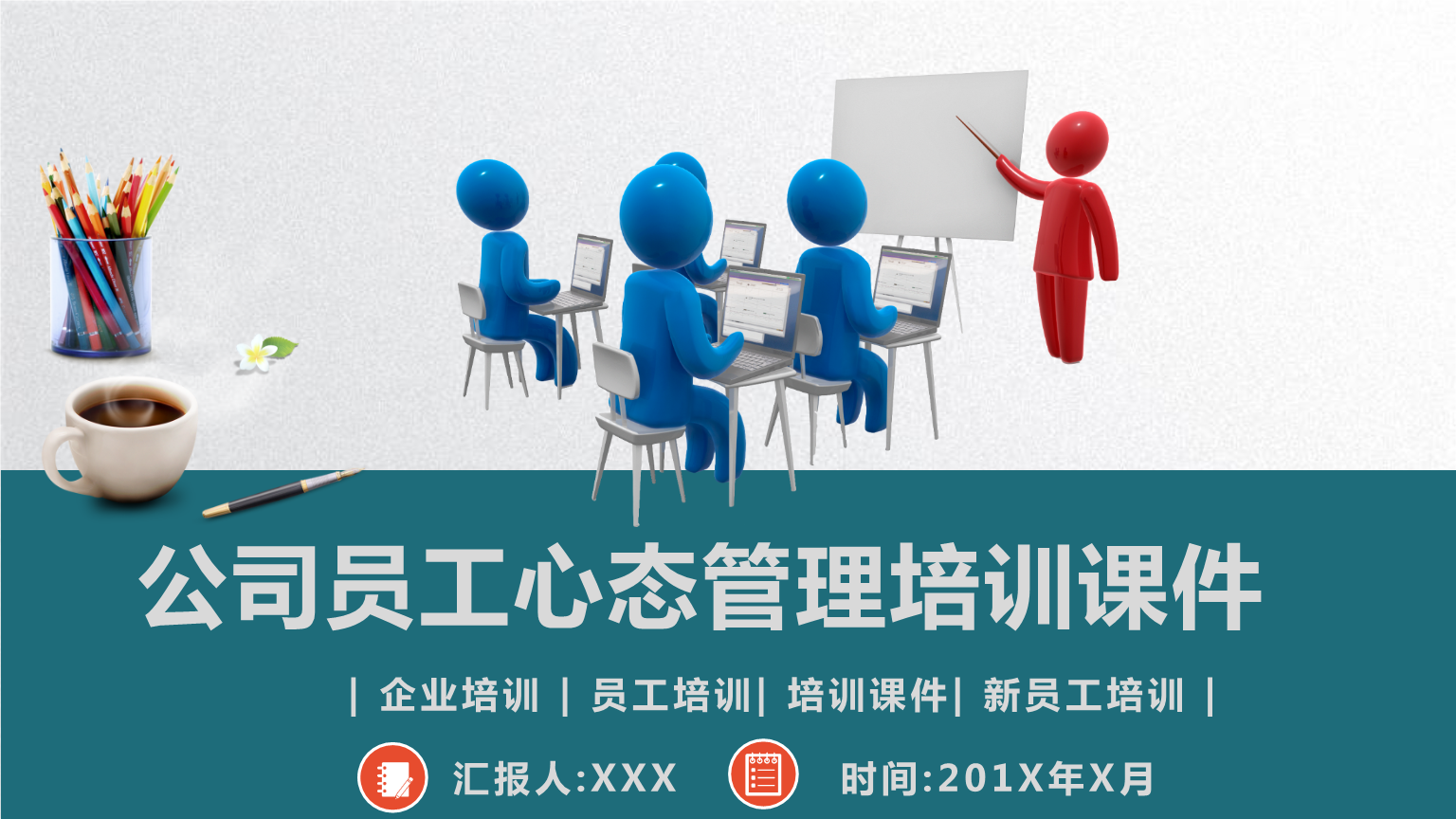 企業(yè)財稅內訓服務多少錢(企業(yè)網(wǎng)絡營銷內訓)