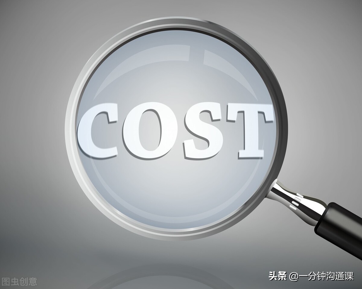 成為世界500強(qiáng)財(cái)務(wù)總監(jiān)的5項(xiàng)精進(jìn)，你應(yīng)該知道的財(cái)務(wù)管理課