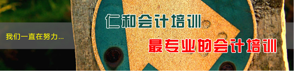 財務(wù)總監(jiān)培訓(xùn)班杭州(清華大學財務(wù)總監(jiān)班)(圖3)