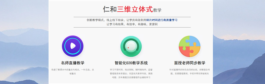 財務(wù)總監(jiān)培訓(xùn)班杭州(清華大學財務(wù)總監(jiān)班)(圖5)