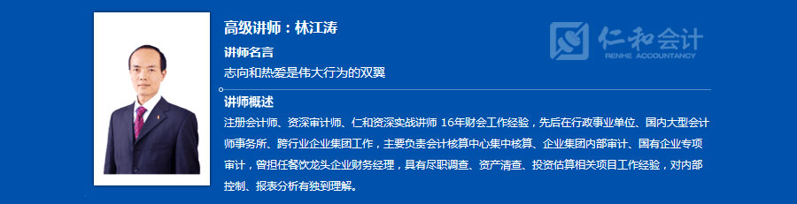 財務(wù)總監(jiān)培訓(xùn)班杭州(清華大學財務(wù)總監(jiān)班)(圖6)