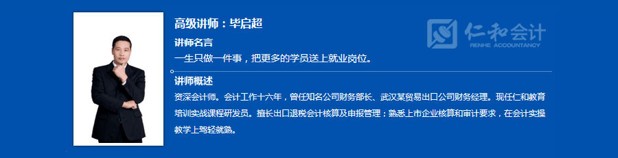 財務(wù)總監(jiān)培訓(xùn)班杭州(清華大學財務(wù)總監(jiān)班)(圖7)