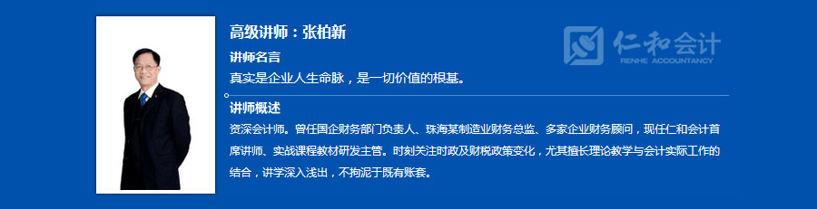 財務(wù)總監(jiān)培訓(xùn)班杭州(清華大學財務(wù)總監(jiān)班)(圖8)