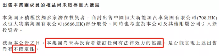 尷尬…恒大請來財(cái)技高手，曾參與雷曼兄弟破產(chǎn)案