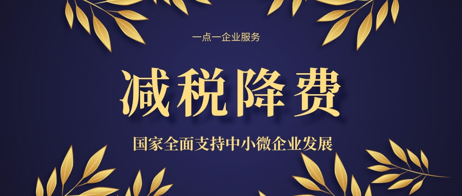 企業(yè)財稅內(nèi)訓服務代理多少錢(企業(yè)員工管理內(nèi)訓課程)