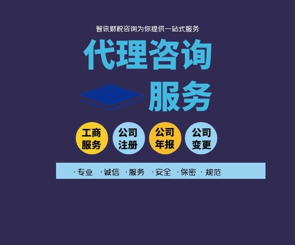 企業(yè)財稅內(nèi)訓服務(wù)收費多少