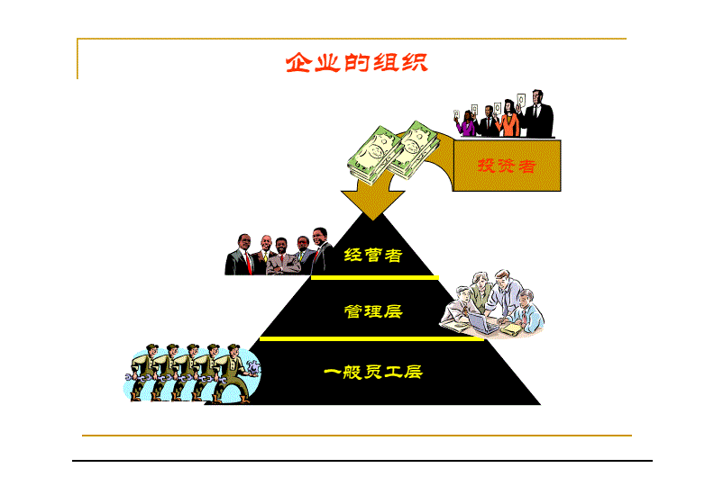 企業(yè)財稅內(nèi)訓服務辦理價格