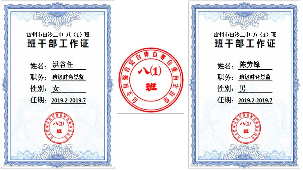 集團財務(wù)總監(jiān)培訓(xùn)班